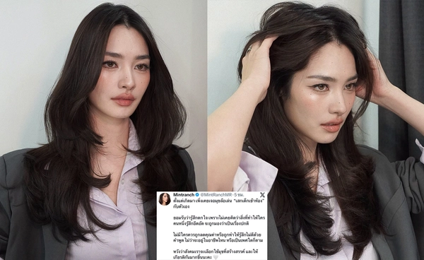 "มิ้นท์ รัญชน์รวี" โพสต์เดือด! ไม่ขำมุก "เสกเด็กเข้าท้อง" ลั่นไม่ควรลดทอนคุณค่าใคร