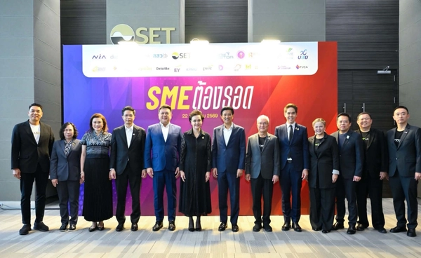 LiVE Platform ปลดล็อกศักยภาพ SME ไทย ปี 2