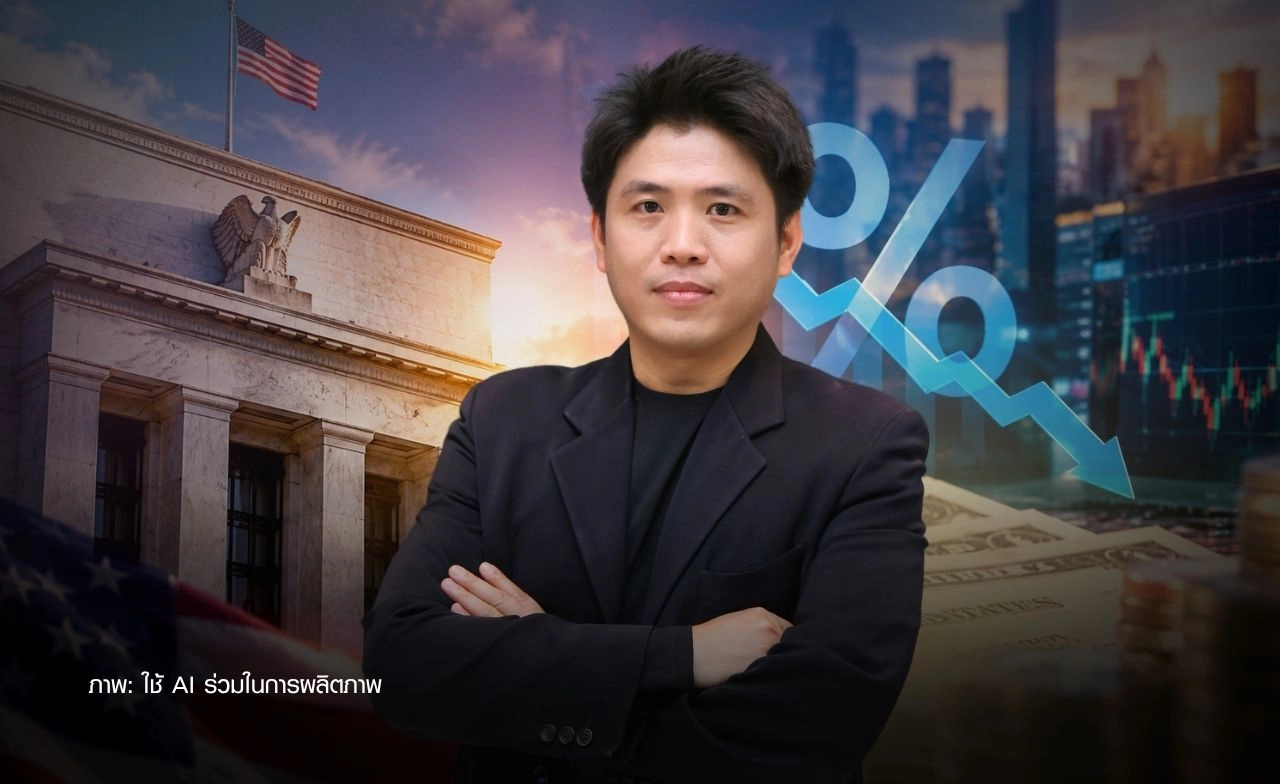 ประกิต แนะเน้นหุ้นเทคสหรัฐ-เอเชีย รับงบ Q3