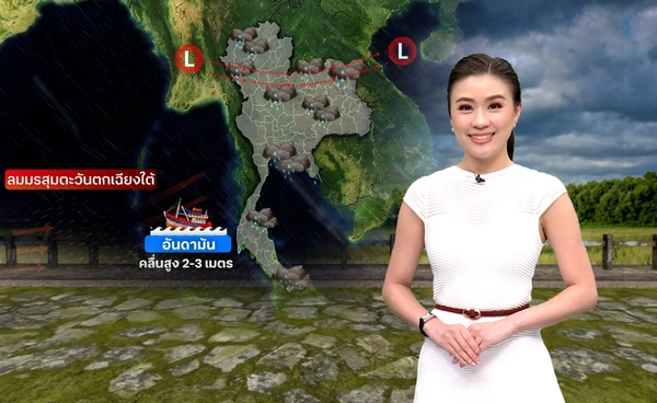 คาดการณ์ “ฤดูฝน” เดือนพ.ค. ภาคใต้ฝนมากกว่าปกติ