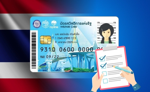 สรุปล่าสุด! "บัตรสวัสดิการแห่งรัฐ" ยกเลิกตัดสิทธิลูกลดหย่อนภาษีพ่อแม่