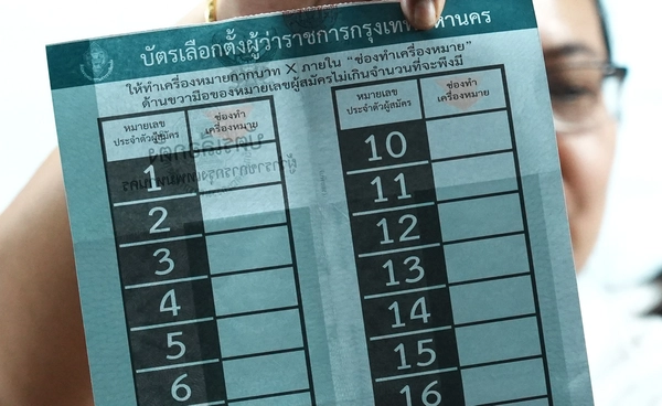 รับรองผลเลือกตั้ง “ชัชชาติ” เป็นผู้ว่าฯ กทม. เช็กรายชื่อส.ก. ครบทั้ง 50 เขต