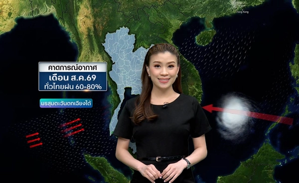อุตุฯ คาด ส.ค.ฝนชุกกว่าก.ค. เตือนเหนือ-อีสานเสี่ยงฝนหนัก จับตาพายุเสริมมรสุม