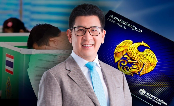 เบรก"พันธบัตรออมพลัส"ติดกม.เลือกตั้ง