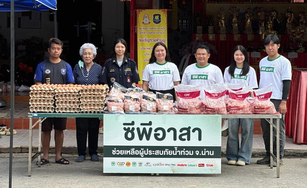 ซีพีอาสา เคียงข้างคนไทย ระดมพลังบริษัทในเครือ ช่วยน้ำท่วมจังหวัดน่าน