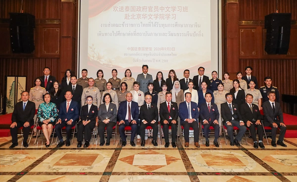 งานเลี้ยงรับรองหลักสูตรภาษาจีนกลางสำหรับข้าราชการ ครั้งที่ 21