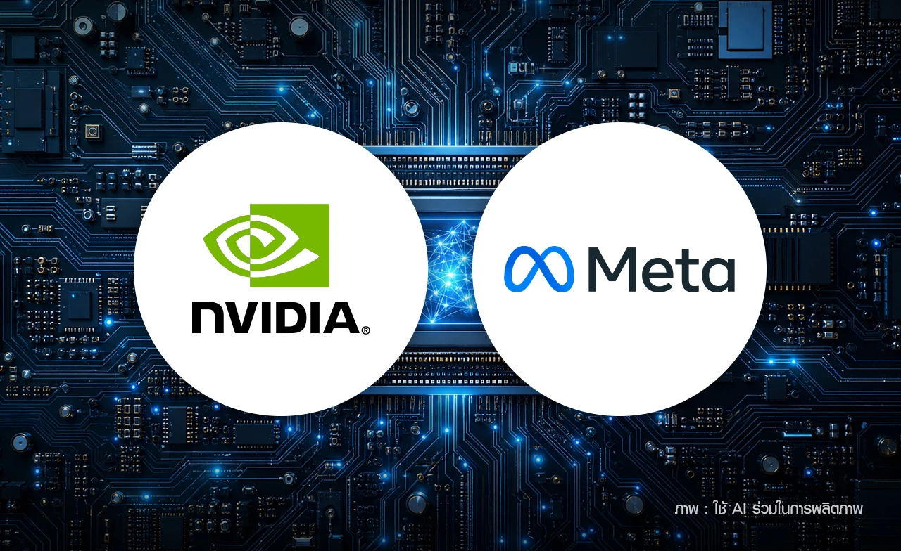 Nvidia อัดเงิน 3 พันล้านดอลลาร์ ลงทุน Meta  ต่อยอดโมเดล AI Muse