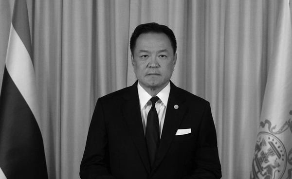 แถลงการณ์นายกฯ ถวายความอาลัย สมเด็จพระเจ้าลูกเธอ เจ้าฟ้าพัชรกิติยาภาฯ สิ้นพระชนม์