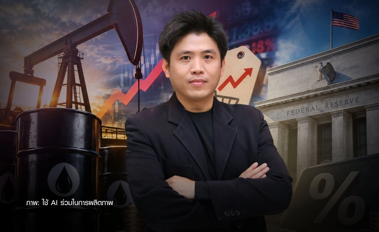 หุ้นเทคฯ ถูกเทขาย กดดันหุ้นไทย โบรกฯ ชี้นิคมฯ-รับเหมาฯ น่าสนใจ