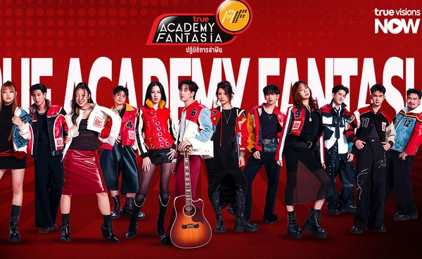  "12 นักล่าฝัน" เผยโจทย์ในฝันบนเวทีคอนเสิร์ตที่อยากพิชิต 