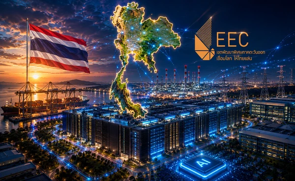 EEC  ขึ้นแท่นฐานหลัก "Data Center"  3.4 แสนลบ.