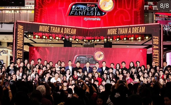 "TrueAF 2026" เปิดตัว 12 นักล่าฝันสุดปัง  ทวงบัลลังก์เรียลลิตี้ยอดนิยม 