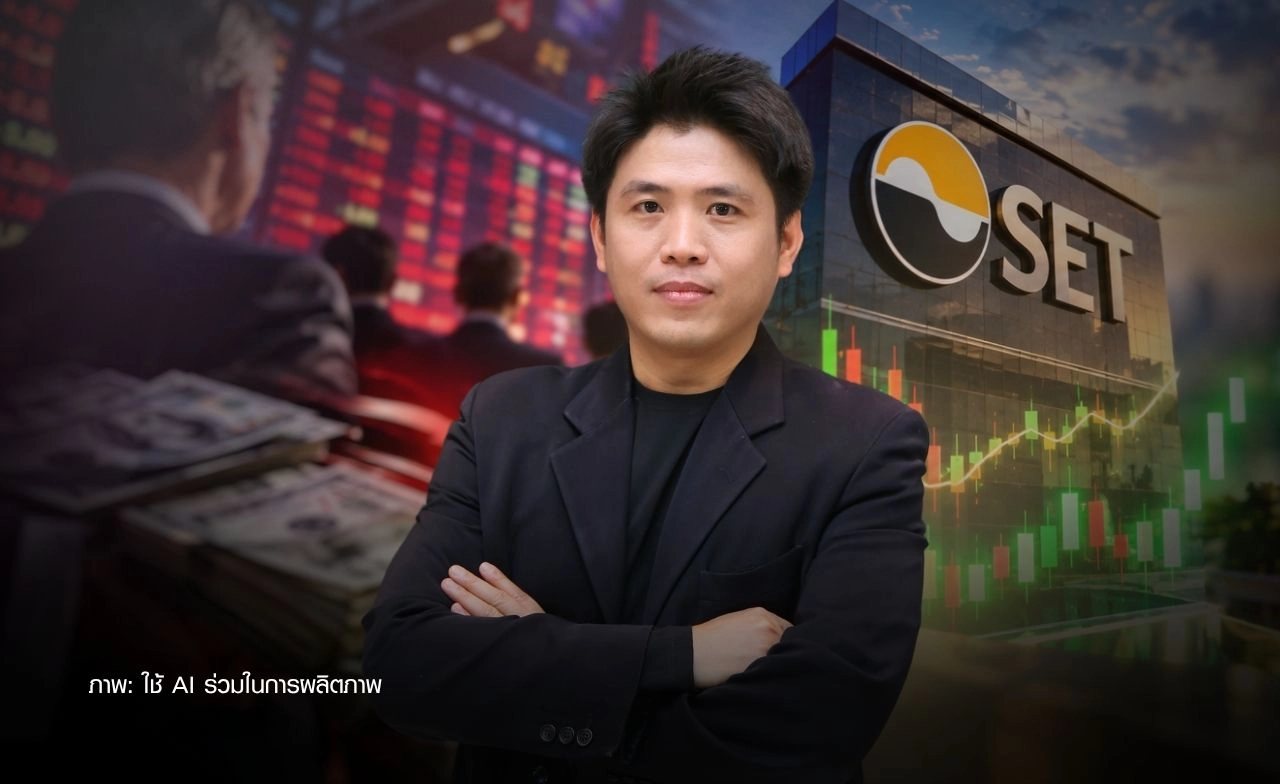 ต่างชาติขาย 3 พันล้าน แต่หุ้นไทยยังยืนเหนือ 1,600 จุด