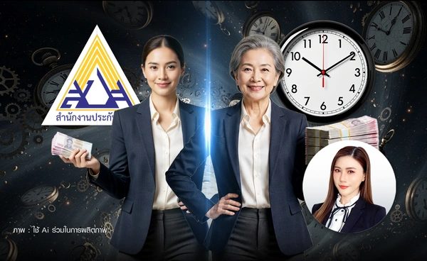 คิดจากเงินเดือนทั้งชีวิต? คนทำงานต้องรู้! สูตร CARE คำนวณบำนาญชราภาพ "ประกันสังคม"