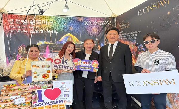  “Sawasdee Seoul Thai Festival 2026”  ไอคอนสยาม สนับสนุน สุขสยาม และ ไอคอนคราฟต์  ร่วมเผยแพร่อัตลักษณ์ไทยสู่สายตาชาวโลก