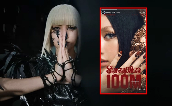 "ลิซ่า" โพสต์ขอบคุณค่ะ หลัง MV “SaWaDiKa” ยอดวิวทะลุ 100 ล้านวิว 