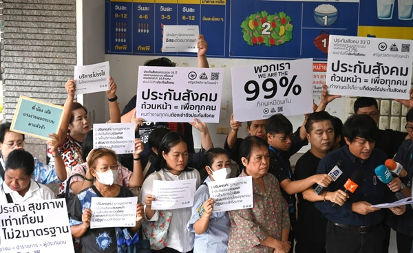 เงินประกันสังคม จ่ายแล้วไปไหน คุ้มไหมที่เราจะส่งต่อ