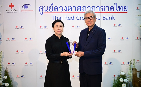 ศูนย์ดวงตา สภากาชาดไทย มอบโล่ขอบคุณ “เครือซีพี-ทรู”