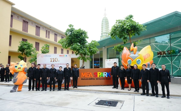 MEA ครบรอบ 110 ปี อาคารโบราณสถาน MEA SPARK เปิด “ศูนย์อนุรักษ์การไฟฟ้านครหลวง”
