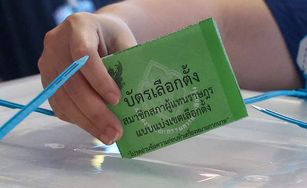 ศาลรัฐธรรมนูญ นัดไต่สวนพยานบุคคลคดีบาร์โค้ดบนบัตรเลือกตั้ง 26 ส.ค. 69