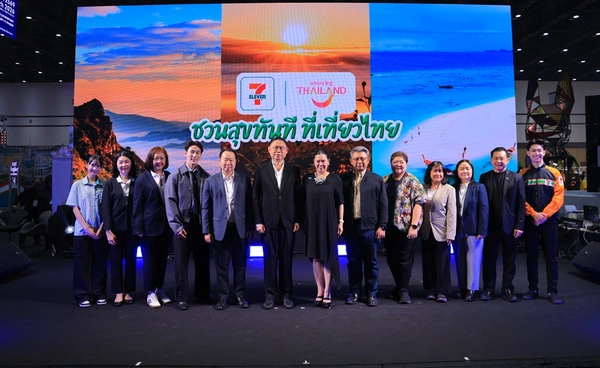 ททท. ชวนสุขทันทีที่เที่ยวไทยกับเซเว่น อีเลฟเว่น เที่ยวเมืองไทย ใกล้ไกล อยู่ที่ไหนก็เที่ยวได้