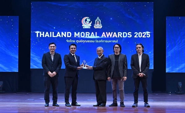 สถานีโทรทัศน์ TNN2 รับรางวัล“ชุมชนและองค์กรคุณธรรม” THAILAND MORAL AWARDS 2025
