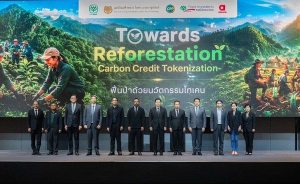 ซีพี เปิดโมเดล "Reforest Tokenization" นำร่องกับมูลนิธิแม่ฟ้าหลวง 