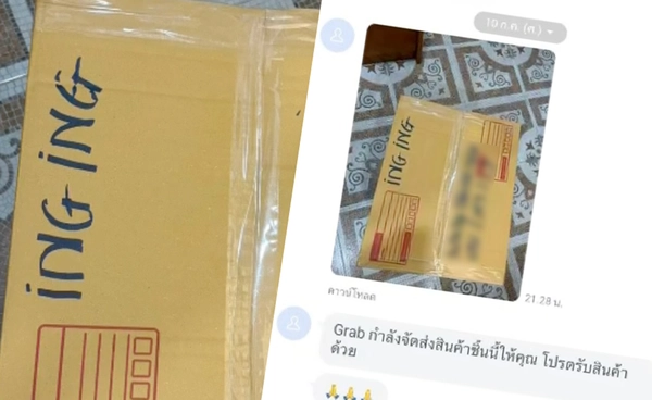 สาวไทยถูกรวบคาสนามบินญี่ปุ่นพบ "ยาไอซ์" ซุกซองกาแฟ เปิดไทม์ไลน์รับหิ้วของ-ถูกจับ