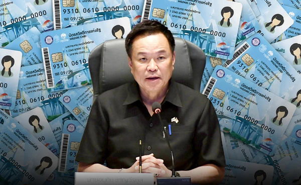 นายกฯ ทบทวนเกณฑ์ "บัตรสวัสดิการแห่งรัฐ" ยันปกป้องผู้ที่ควรได้รับสิทธิ
