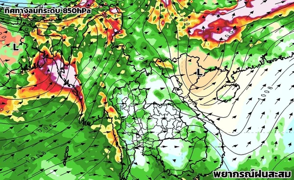 พยากรณ์อากาศวันนี้ 16 มิ.ย.69 ฝนลดลงชัดเจนทั่วประเทศ หลัง 20 มิ.ย.นี้!
