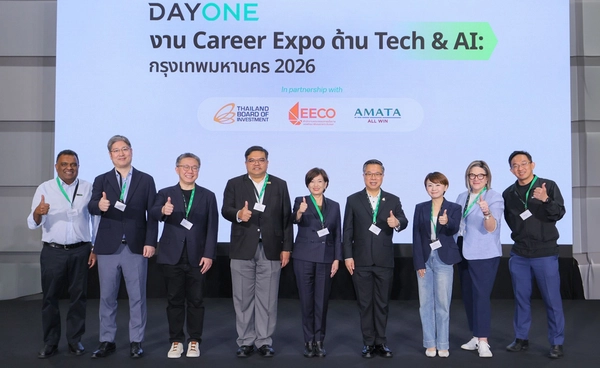 บิ๊ก"ดาต้าเซ็นเตอร์"เฟ้นหาคนไทยลุยงานดิจิทัล