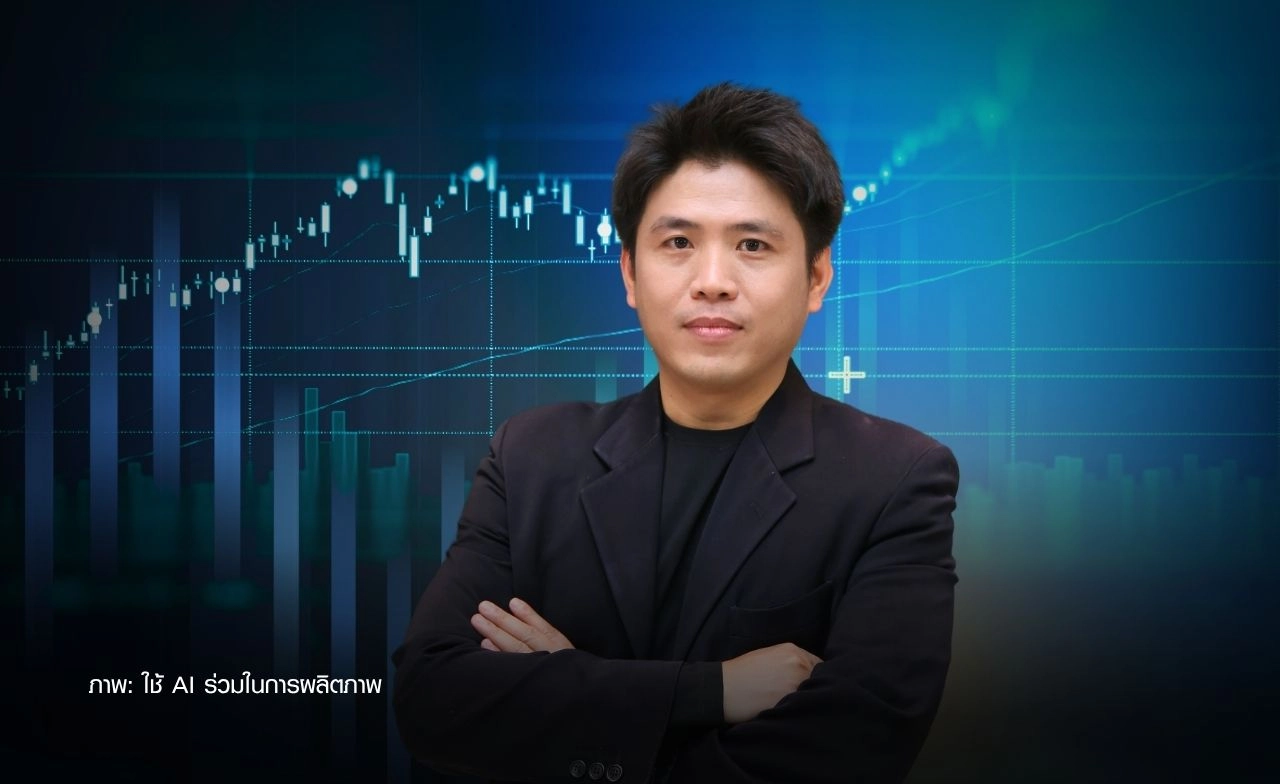 "ประกิต สิริวัฒนเกตุ" ชี้หุ้นไทยเจอแรงขายต่อเนื่อง แนะพัก–ถือเงินสด