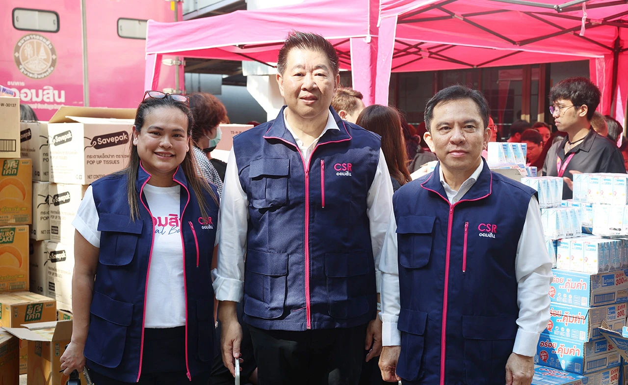 "ออมสิน" ช่วยลูกหนี้น้ำท่วมตั้งหลัก พักหนี้ – ไม่คิดดอกเบี้ย 3 เดือน 