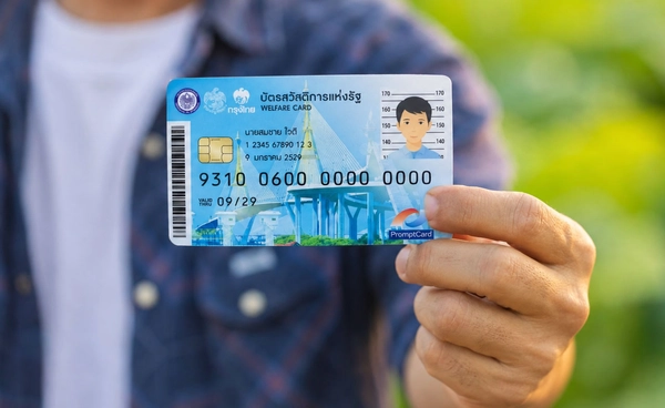 บัตรสวัสดิการแห่งรัฐ ปรับเกณฑ์ 2 เงื่อนไข ใครได้สิทธิ เช็กวันประกาศผลได้ที่นี่