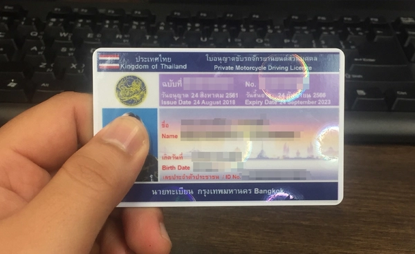 ทำใบขับขี่ 2569 เช็กขั้นตอน เอกสารที่ต้องใช้ ค่าธรรมเนียม