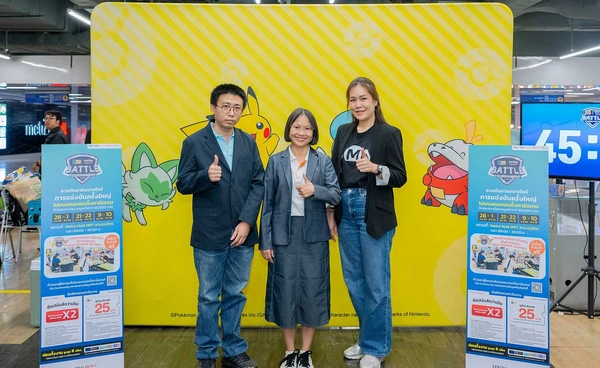 Metro Mall จับมือ BEM - B2S - TSCC เปิดพื้นที่ MRT สู่คอมมูนิตี้คนรักโปเกมอน 