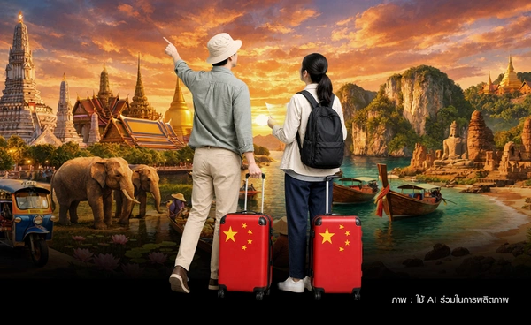 ไทย ครองแชมป์ จีน เที่ยวฤดูร้อน ยอดจองโรงแรมเชียงใหม่พุ่งทะลุ 3 เท่า