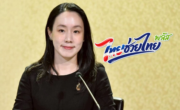 ลงทะเบียน “ไทยช่วยไทย พลัส 60/40” 2 วัน ทะลุ 25 ล้านคน