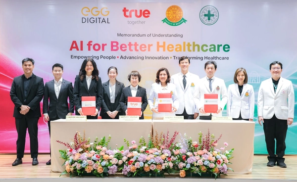 ทรู -คณะแพทย์ มธ. - รพ.ธรรมศาสตร์ฯ - เอ้ก ดิจิทัล ขับเคลื่อนสาธารณสุขไทยสู่ Healthcare AI 