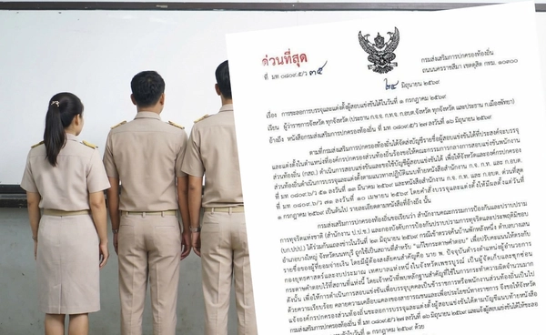 ทุจริตสอบท้องถิ่น พ่นพิษ! สถ.สั่งชะลอบรรจุ-แต่งตั้งขรก. เบรกรายงานตัว 1 ก.ค.