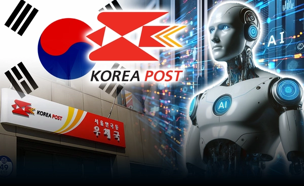 "ไปรษณีย์เกาหลี" ทุ่มลงทุน AI สู้ธุรกิจจดหมายขาดทุนหนัก