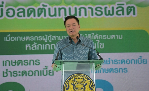 นายกฯ ลุยอยุธยา เปิดตัว “สินเชื่อดอกเบี้ยคนละครึ่ง” - สั่งเร่งสปีดฟลัดเวย์