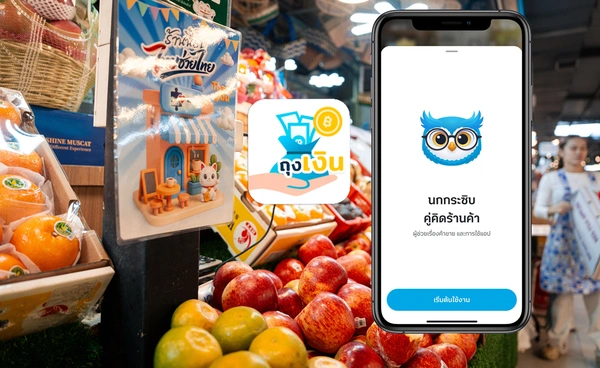 พ่อค้าแม่ค้าแห่ใช้ AI “นกกระซิบ” ทะลุ 4 แสนครั้ง ร้านอาหารนำโด่ง 60%