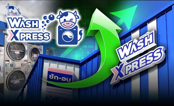 สวนเศรษฐกิจ! "WASH" พลิกเกมสะดวกซักโตต่อหนีเรดโอเชียน