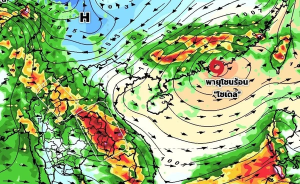 เปิดพื้นที่เสี่ยงน้ำท่วมฉับพลัน 9–13 ก.ย. ระวังฝนถล่มหนัก 