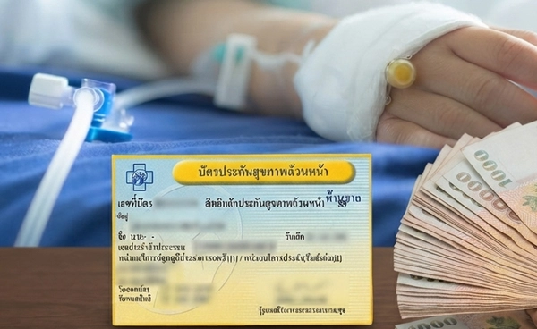 งบบัตรทองใต้แรงจับตา รัฐยืนยันโปร่งใส ไม่ใช่เงินหาย เดินหน้าตรวจสอบทุกขั้นตอน