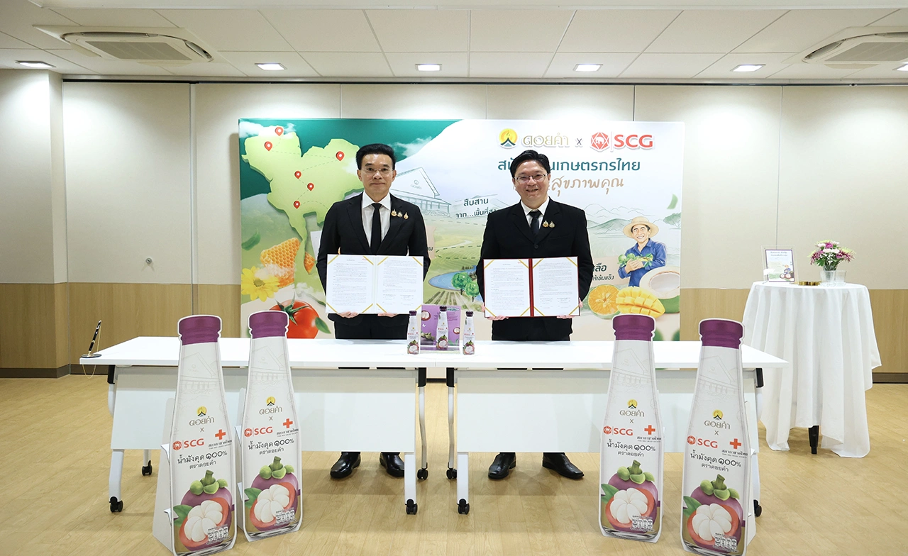 ดอยคำ ผนึกกำลัง SCG สนับสนุนผลผลิตมังคุดไทย สร้างรายได้แก่เกษตรกรพร้อมส่งต่อคุณค่าสู่สังคมผ่านสภากาชาดไทย