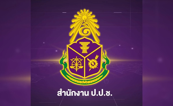 เปิดความเห็น 3 กรรมการ ป.ป.ช. คดีภาษีชินคอร์ป 1.79 หมื่นล้าน