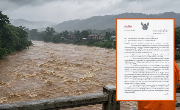 เหนือเตรียมรับฝนหนัก สั่ง 3 จังหวัดเฝ้าระวังน้ำหลาก