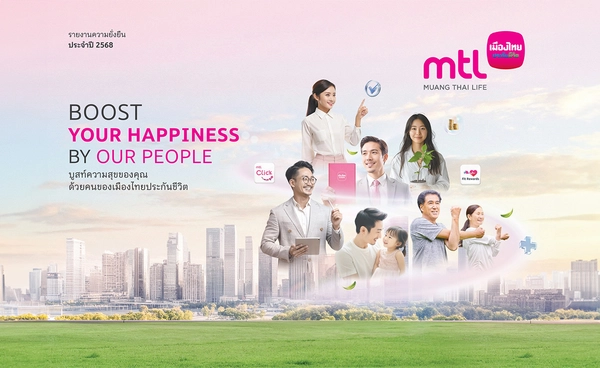 "เมืองไทยประกันชีวิต" ชูความสำเร็จองค์กรวิถี ESGสู่เป้าหมาย Net Zero  